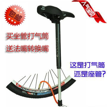 Pompe à vélo - Ref 2396723 Image 1