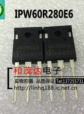 IPW60R280E6 6R280E6 大功率TO-247 场效应管MOS管600V 全新现货