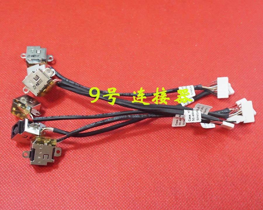 全新适用 惠普HP DV6-6000 DV7-6000 电源接口 DC充电头 带线