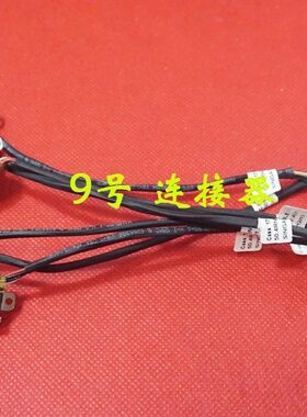 全新适用 惠普HP DV6-6000 DV7-6000 电源接口 DC充电头 带线