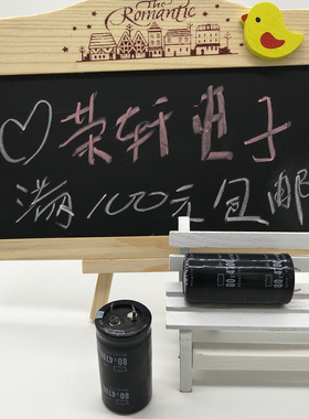 80V4700UF 黑金刚 牛角进口 25*50 专业功放滤波电容