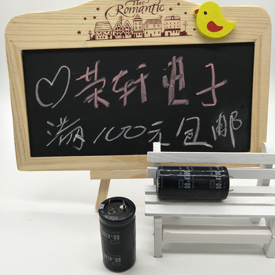 牛角进口电解电容 100V3300UF 黑金刚  3300UF/100V 音频功放