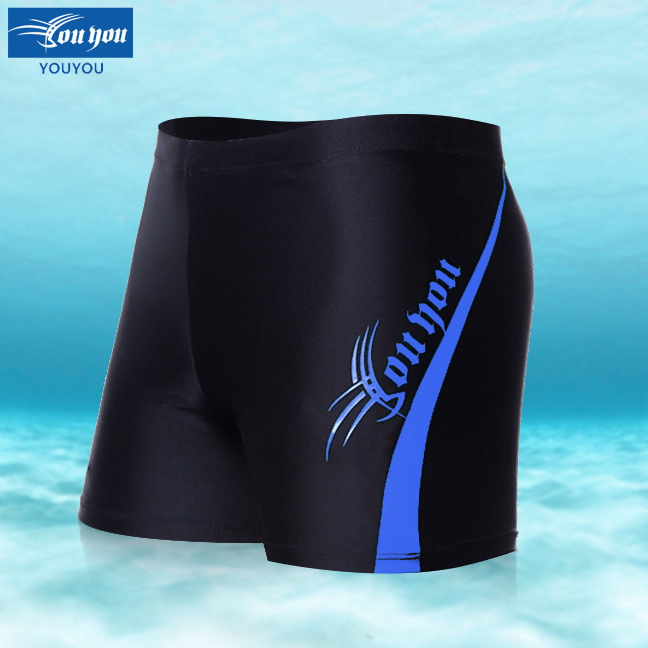 Maillot de bain homme - Ref 2523823 Image 1