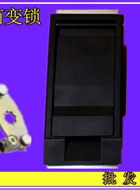 MS888黑色锁不带锁 开关柜锁 箱变锁 户外箱高低压柜门锁 平面锁