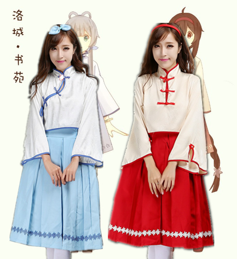 Cosplay 乐正绫多少钱 Cosplay 乐正绫优惠券免费领取 有条鱼 Cosplay 乐正绫多少钱 Cosplay 乐正绫优惠券免费领取 有条鱼
