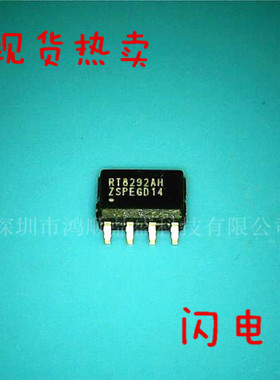 RT8292AH  PI3DPX1225ZLBE PI3DPX12 25ZLBE P13DPX12 QFN  新的