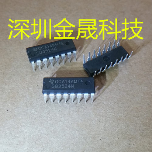 SG3524N TI DIP-16 25只/管 货源稳定 长期现货