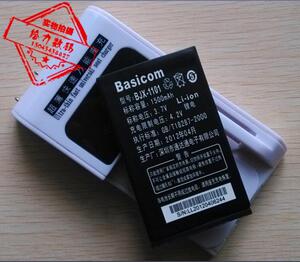 适用于 超聚源 宝捷讯1218 2105 BJX-1101手机电池 板+座充