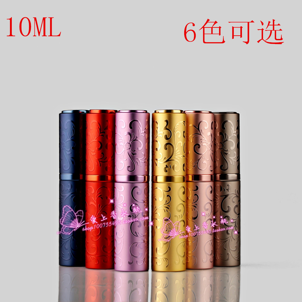 旋-旋转制雕携分装瓶化妆品