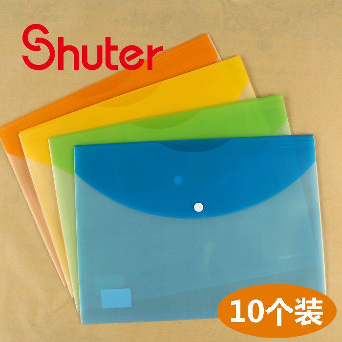 包邮办公用品树德A4磨砂透明文件袋资料收纳袋纽扣袋按扣袋档案袋