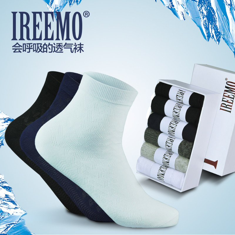 Chaussettes - collants IREEMO AB8395 - Ref 754956 Image 1
