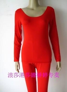 港莎 正品 超薄莫代尔超大领时尚女士内衣套装  8691/66161