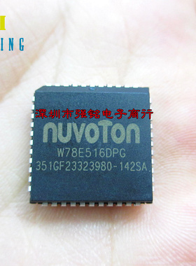 NuvoTon W78E516DPG PLCC-44 微控制器MCU 8BIT 64KB FLASH 闪存