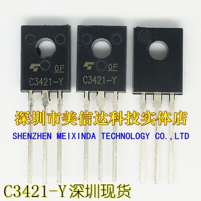 主控IC单片机微控制器芯片