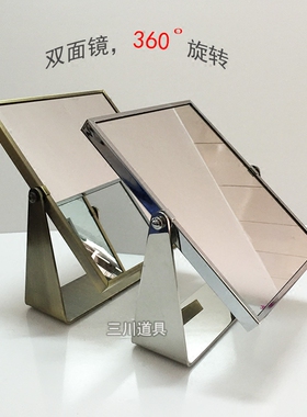 眼镜珠宝店镜子柜台专用高档古铜银色方形双面台式佩戴美容化妆镜
