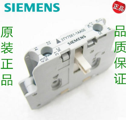 原装正品 西门子 辅助触点 3TY7561-1AA00 3TX4011-8A 1开1闭触头