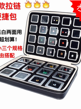 滑扣港式裸石金属盒拉链包便捷式宝石哑银盒皮包40只样品盒珠宝箱