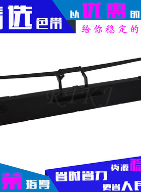 适用STAR中盈NX6500色带架CS24V实达NX6600/NX6800/QS735K色带芯