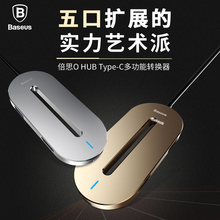 chargeur BASEUS - Ref 1294580 Image 8