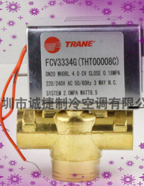 特灵三通阀DN20 特灵风机盘管电动阀FCV3334G THT0008C三通阀