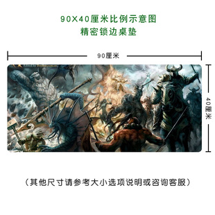 启动画面3 魔兽 DOTA AllSTARS游戏周边 游戏桌垫键盘鼠标垫