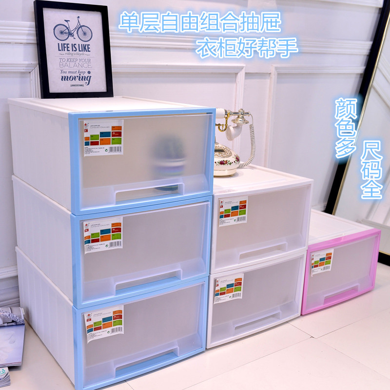 加厚包邮单层柜抽屉式组合柜彩色透明大号塑料收纳箱抽屉柜储物箱