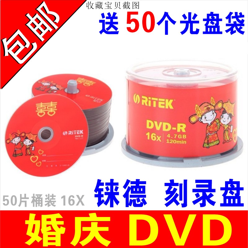 蝹»éÇì¹âÅÌDVD-R¿Ì¼ÅÌ»éÇìdvd¹âÅÌ»éÀñ¹âÅ̼̿ÅÌ»éÇìdvd¿Õ°×