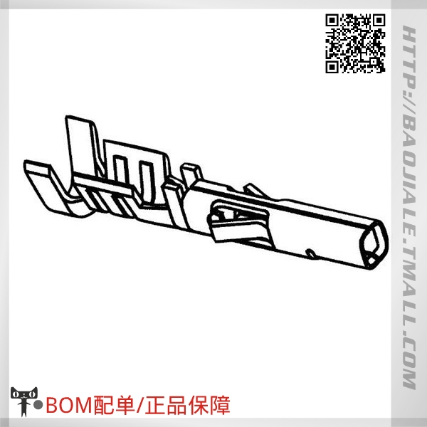 Accessoire USB - Ref 448226 Image 1