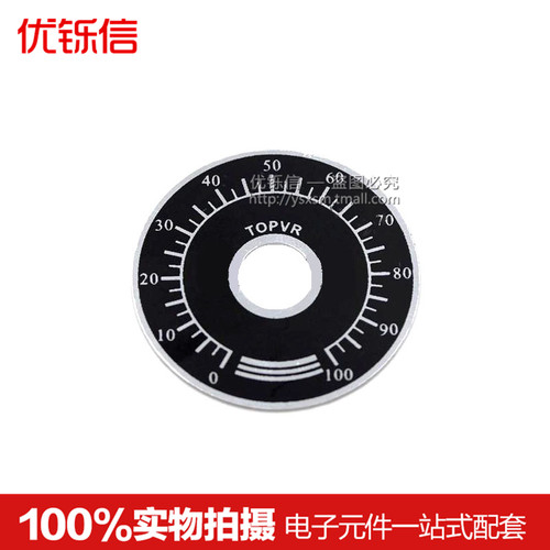TOPVR 0-100电位器 旋钮 刻度片 数字刻度盘 可配WTH118 WX112