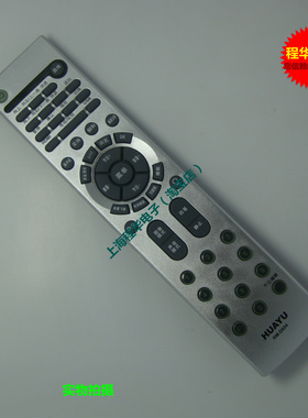 适用于海尔电视lu37w1 lu42w1 lu47w1 lu52w1 lu40r1 lu42r1遥控