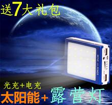 Ventilateur USB - Ref 399921 Image 42