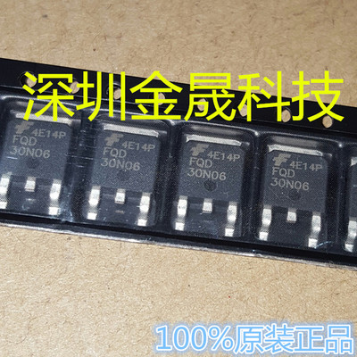 FQD30N06TM TO252 人气MOS场效应管分立半导体 集成电路 模拟芯片