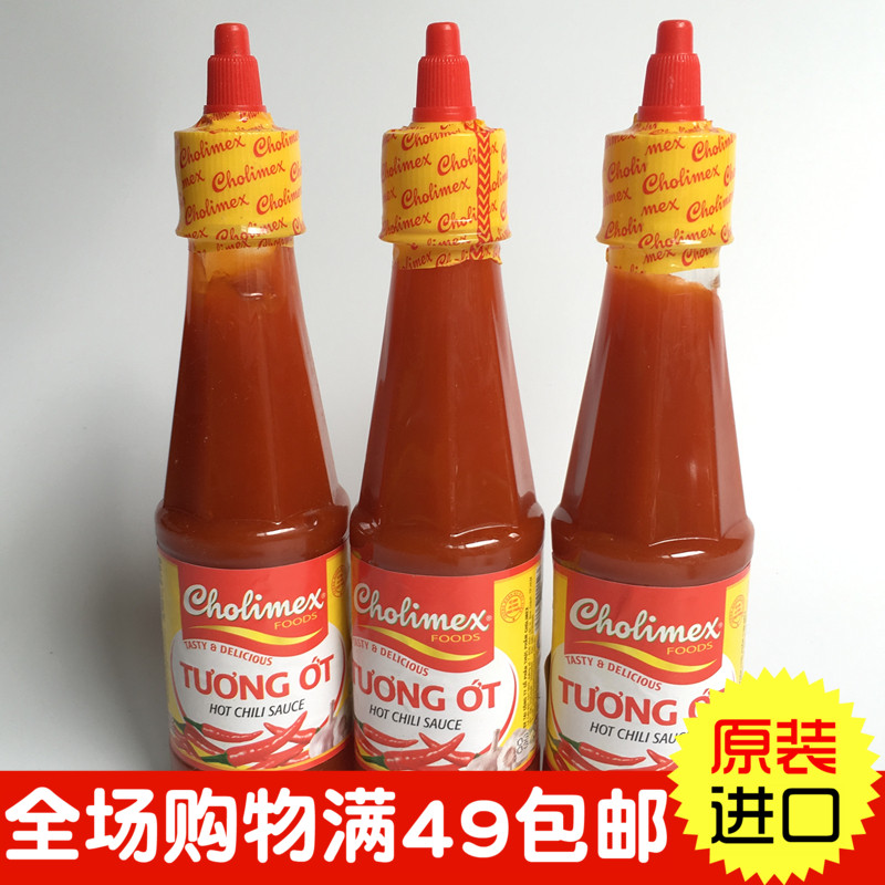 进口瓶装越南辣椒酱越之味甜辣酱