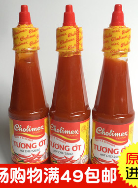 越南进口特产红色辣椒酱270g甜辣酱tuong ot越之味蘸料辣酱调味品