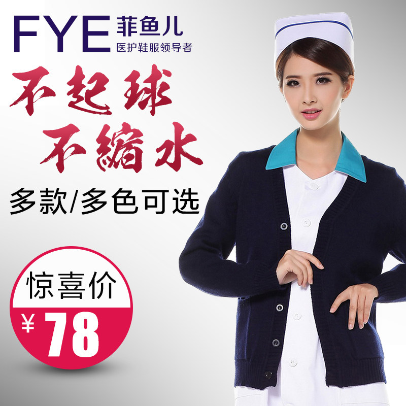 Uniforme infirmière - Ref 1861206 Image 1