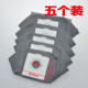 装 原装 垃圾袋 无纺布袋 灰袋 飞利浦吸尘器配件FC8088FC8089尘袋