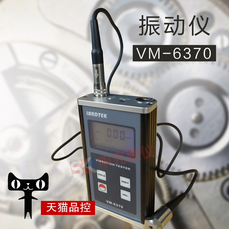 振动仪仪器京路达振动分析仪