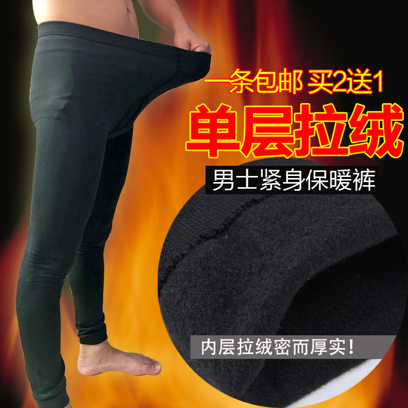 Pantalon collant jeunesse sexy - Ref 763299 Image 1