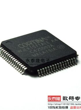 贴片 WJLXT971ALE A4 WJLXT971ALE QFP64 原装正品