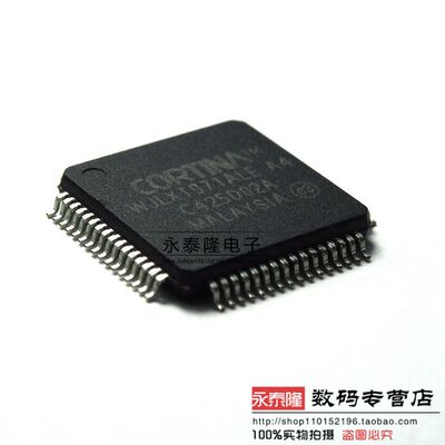 贴片 WJLXT971ALE A4 WJLXT971ALE QFP64 原装正品