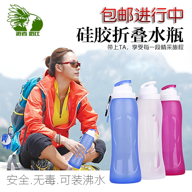 可折叠运动创意旅游装备用品水杯