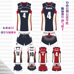 速干排球服套装男短袖排球定制球衣女气排球衣训练服排球运动服装