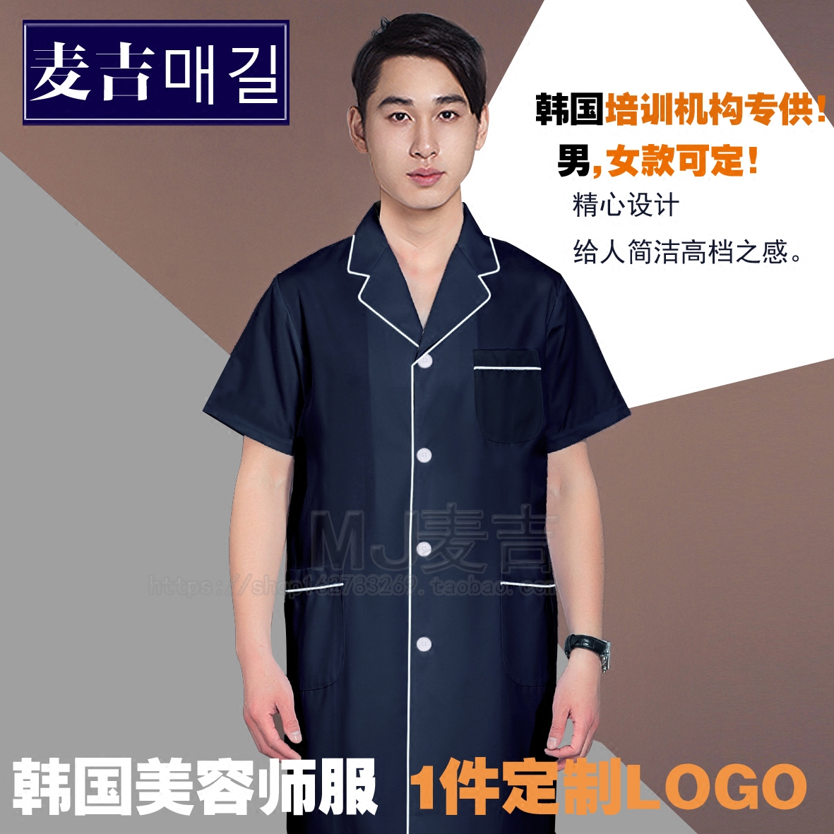 Tenue infirmière - Ref 1860294 Image 1