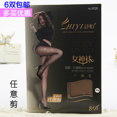 Chaussettes - collants - Ref 760212 Image 18