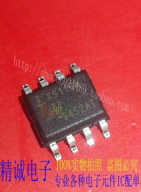 X9116W X9116WZI 全新正品进口IC 实体店库存