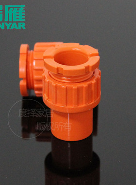 鸿雁正品 穿线管杯梳 彩色锁扣 电工管连接件 单个价格 红色Φ16