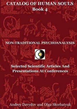 【预售】Non-Traditional Psychoanalysis: Sele...