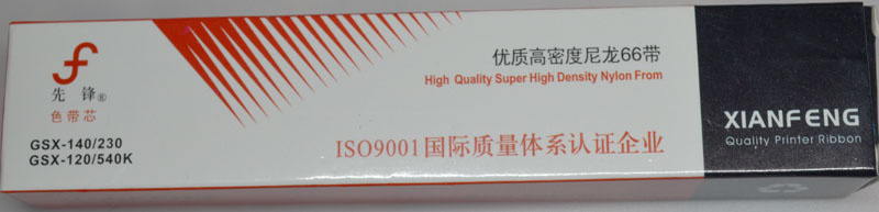先锋高品质GSX-140/540/230/色带芯映美530K色带芯大连办公耗材-封面