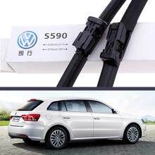 2014款上海大众朗行专用无骨雨刷器 13款郎行后窗雨刮 朗行雨刮片