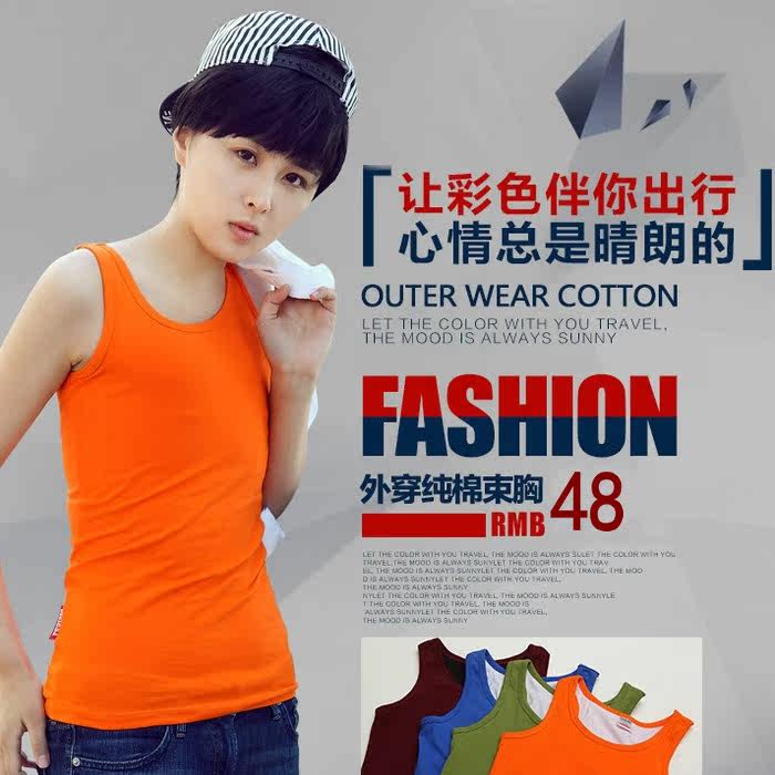 les1980 les tt束胸 纯棉天丝长款 无绷带加强型 外穿束胸内衣|msdalam kategori Pakaian Dalam/seluar dalam lelaki/tracksuit, sculpting badan T-shirt - dari Buy2taobao.com untuk memberikan perkhidmatan ejen Taobao profesional membeli